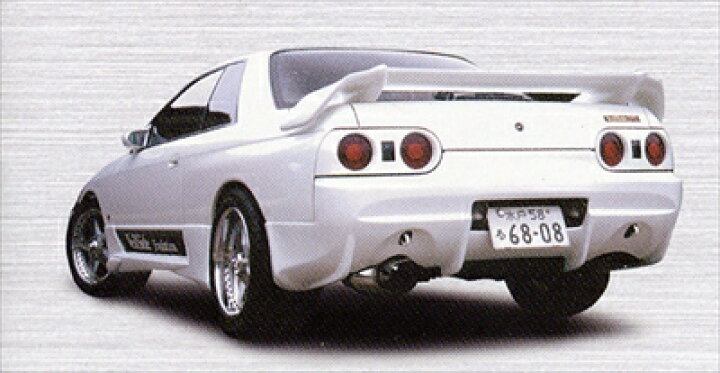 楽天市場】スカイライン R32 GTS C-I リアバンパースポイラー 塗装取付 