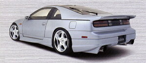 フェアレディZ Z32 2シーター C-II リアウイング 塗装取付込