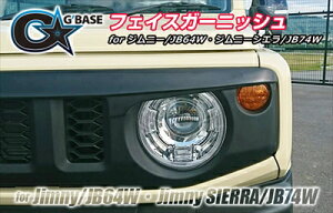 �W���j�[�V�G�� JB74W G BASE �t�F�C�X�K�[�j�b�V��