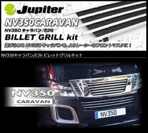 NV350Lo E26 W{fB Jupiter rbgOLbg hς