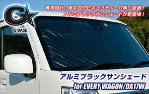 DA17W GuBS G BASE A~ubNTVF[h [_[u[LT|[gL