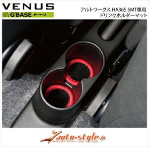 Ag[NX HA36S 5MTp G BASE hNz_[}bg J[FubN/bhXeb`