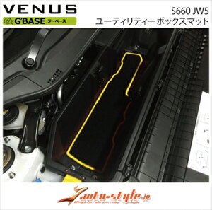 S660 JW5 G BASE ���[�e�B���e�B�[�{�b�N�X�}�b�g �J���[�F�u���b�N/�C�G���[
