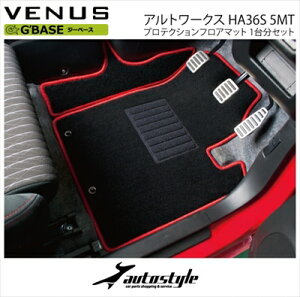 Ag[NX HA36S 5MT G BASE veNVtA}bg 1䕪Zbg ubN/bh tbNt