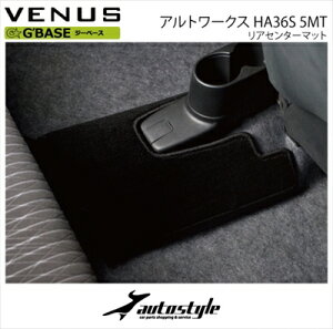 Ag[NX HA36S G BASE AZ^[}bg ubN/ubN