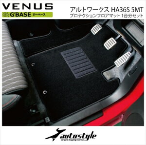 Ag[NX HA36S 5MT G BASE veNVtA}bg 1䕪Zbg ubN/ubN tbNt