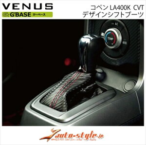 Ry LA400K CVTԐp G BASE fUCVtgu[c J[FJ[{bN×bhXeb`