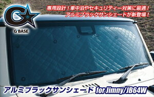 JB64W Wj[ G BASE A~ubNTVF[h fAZT[u[LT|[g