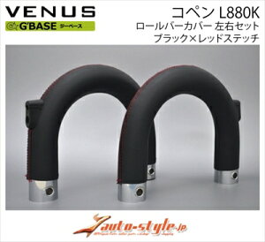 Ry L880K G BASE [o[Jo[ EZbg J[FubN×bhXeb`