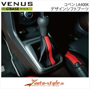 Ry LA400K 5MTԐp G BASE fUCVtgu[c J[FubNU[×bhC