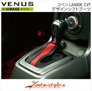 Ry LA400K CVTԐp G BASE fUCVtgu[c J[FubNU[×bhC