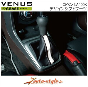 Ry LA400K 5MTԐp G BASE fUCVtgu[c J[FubNU[×zCgC