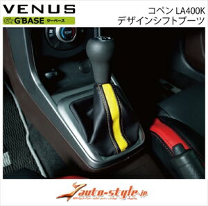 Ry LA400K 5MTԐp G BASE fUCVtgu[c J[FubNU[×CG[C