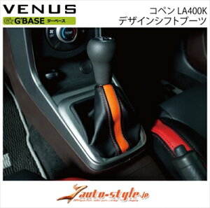 Ry LA400K 5MTԐp G BASE fUCVtgu[c J[FubNU[×IWC