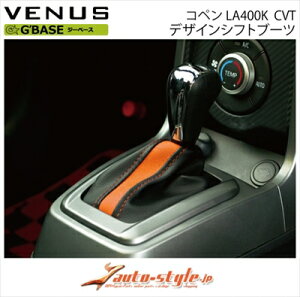 Ry LA400K CVTԐp G BASE fUCVtgu[c J[FubNU[×IWC