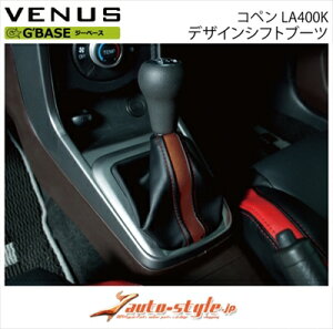 Ry LA400K 5MTԐp G BASE fUCVtgu[c J[FubNU[×uEC