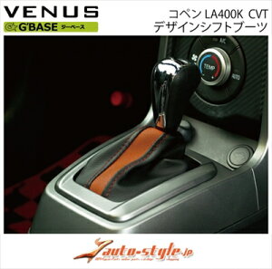 Ry LA400K CVTԐp G BASE fUCVtgu[c J[FubNU[×uEC