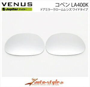 Ry LA400K Jupiter hA~[N[Y Ch^Cv I[gCgVXeԕs