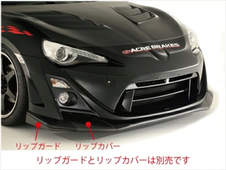 楽天市場】86 ZN6 前期 ARISING-II フロントバンパー : Autostyle