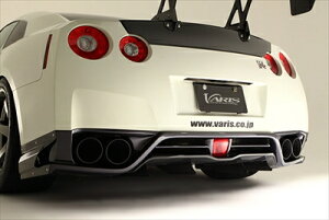 R35GT-R 2013Ver. REAR UNDER SKIRT J[{+FRP hς