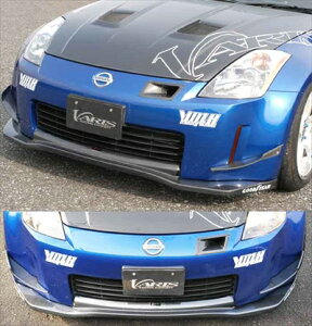 フェアレディZ Z33 ARISING-I ハイパーカナード 前期(ノーマルバンパー用/左右セット) カーボン製 クリア塗装済み