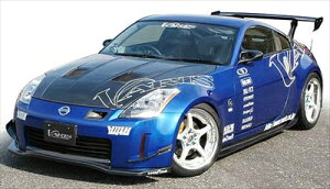 FAIRLADYZ Z33 ARISING-I FRONT SPOILER カーボン製 後期