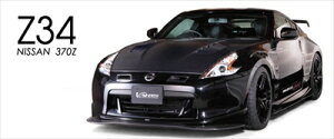 Z34 NISSAN 370Z FRONT SPOILERiOj ALL FRP