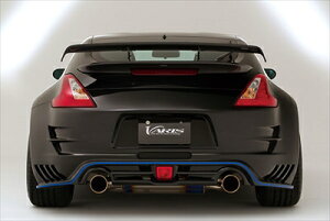 [4-5O Z34 FAIRLADY Z ARISING - II REAR BUMPER ALL FRP