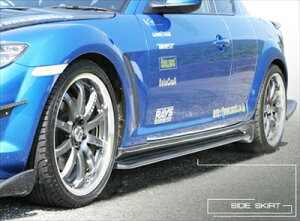 RX-8 SIDE SKIRT@ FRP hς