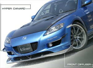 RX-8 FRONT DIFFUSER@ FRP ht