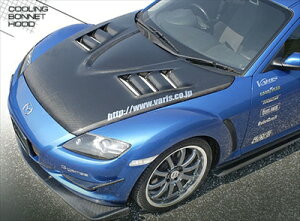 RX-8 COOLING BONNET 専用ダクトカバ-付き VSDCカーボン製法(アウター&インナー:オールカーボン製) 取付込