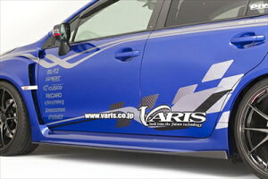WRX STI VAB/S4 VAG D型〜 ARISING-1 サイドアンダーボード