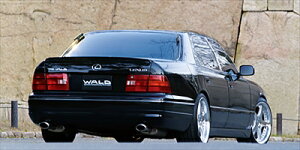 UCF20/21 ZVI O EXECUTIVE LINE (EXCHANGE) REAR SKIRT(H.6/10`H.9/6) hς