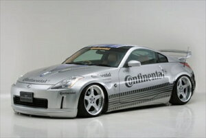 tFAfBZ Z33 O EXECUTIVE LINE KIT PRICE (F.S.R) H.14/8`H.17/8