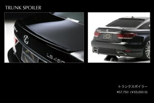 LEXUS LS 600h 460 F SPORT UVF45 USF40 ��� Executive Line(H24.10�` �@�j TRUNK SPOILER�iABS���j �h���ς�