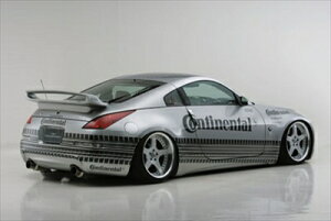 tFAfBZ Z33 O EXECUTIVE LINE REAR WING H.14/8`H.17/8I-igOv/-hX^-s ht