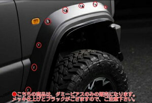 JB74W Wj[VG BLACK BISON EDITION I[o[tF_[prX bLdグ