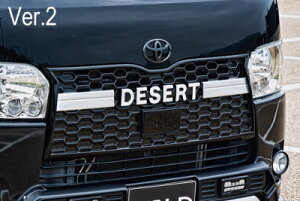 200n nCG[X KDH/GDH/TRH20# 4^ȍ~ H25.12` njJtgO Ver.2 DESERTGuZbg