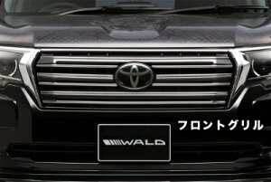 ランドクルーザー プラド 150系 H29/9〜R2/7 BLACK BISON EDITION フロントグリル