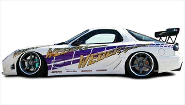 楽天市場】FD3S RX-7 サイドスカート : Autostyle 