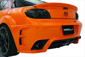 RX-8 SE3P 前期 リアバンパー