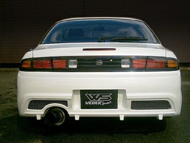 楽天市場】S14 シルビア 後期 リアバンパー 塗装済み : Autostyle