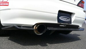 S15 シルビア リアアンダーパネル 塗装取付込