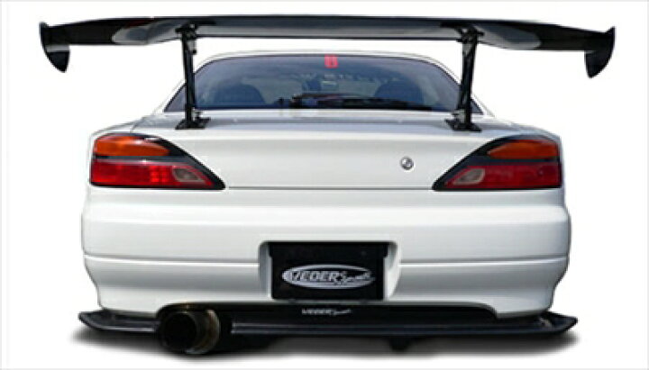 楽天市場】S15 シルビア GT ウイング 1700mm 取付込 : Autostyle