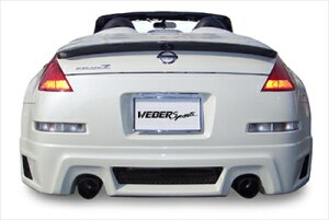 Z33 FAIRLADYZ V2 リアバンパー リアダクト FRPタイプ 塗装取付込