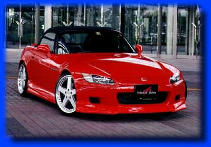 楽天市場】S2000 (AP1) フロントリップスポイラー : Autostyle