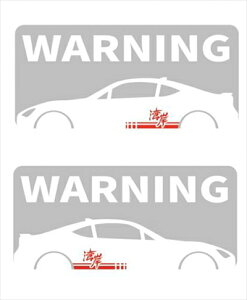 WARNING�X�e�b�J�[ SPORTS CAR ver