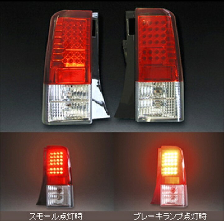 楽天市場】NCP30/31/35 bB LEDテール クリア : Autostyle