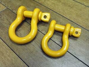 ランクル 60系 ウインズワークスオリジナル イエローバウシャックル S (φ19)