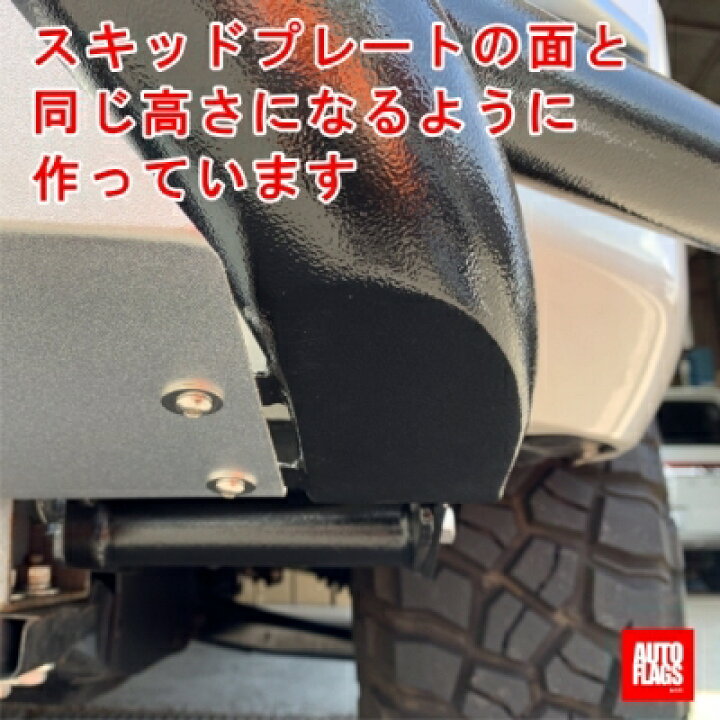 楽天市場】デリカ D:5 2019/2〜2025//11用 GOQBUTO-R 3 スキッド 